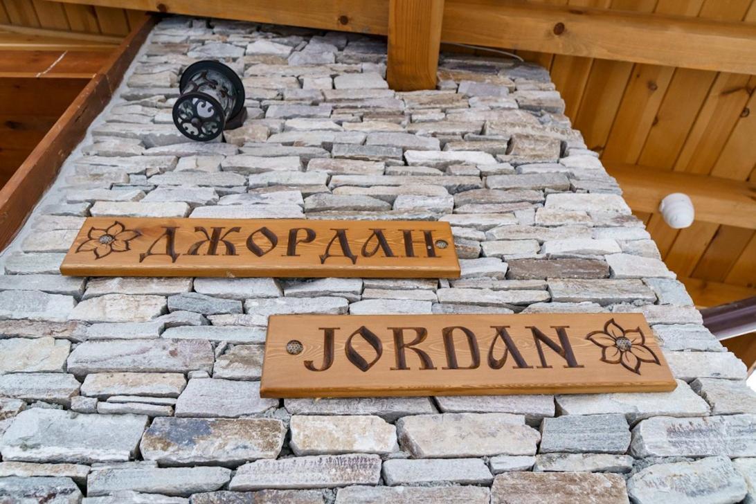 Mountain Villa Jordan- With Jacuzzi Razlog Eksteriør bilde